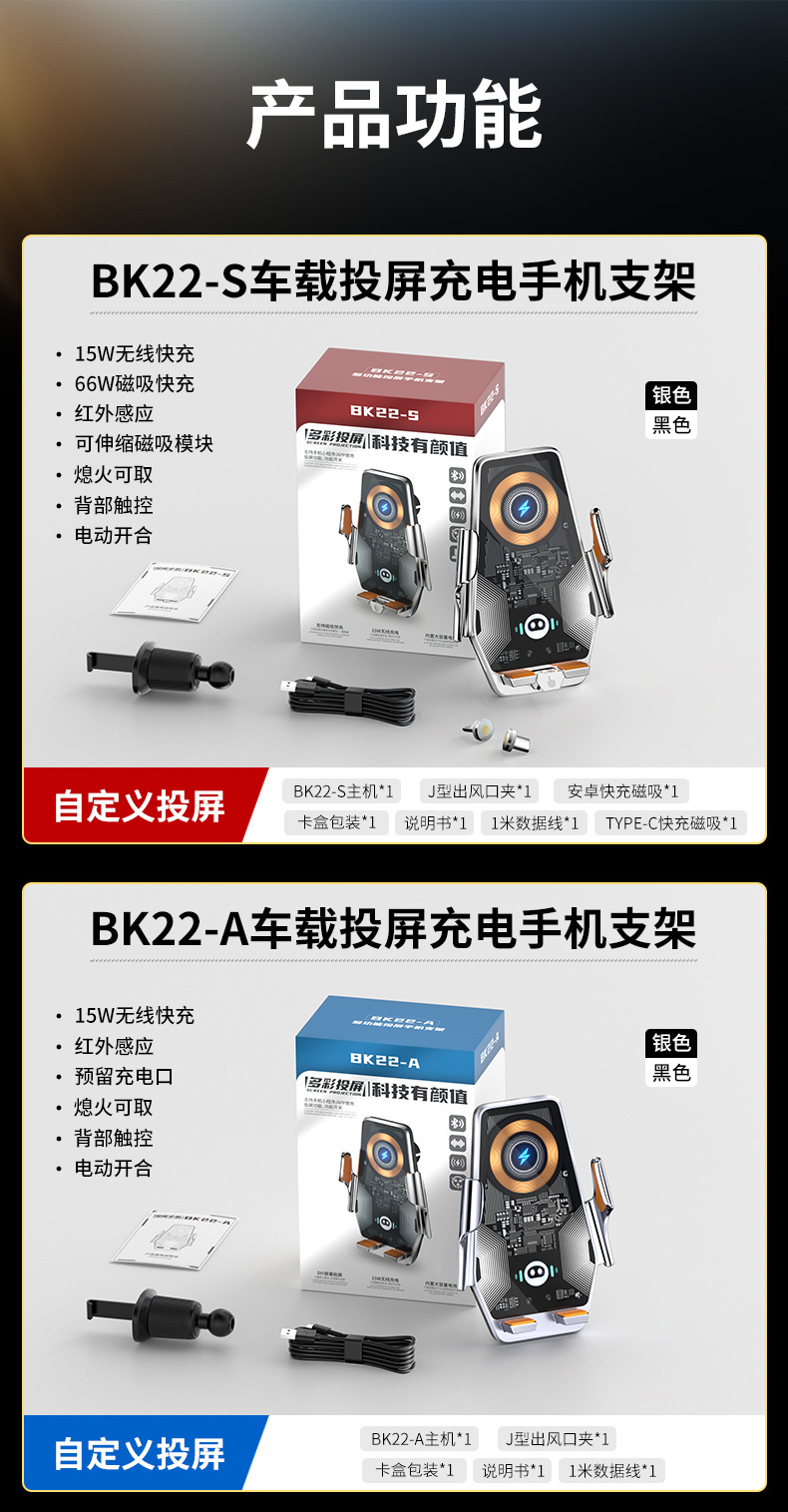 BK22系列詳情_13.jpg