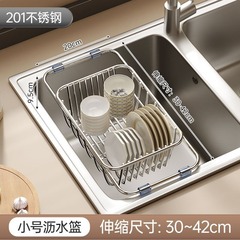 シンク排水バスケットステンレス鋼のシンクシンク伸縮式キッチン収納ラック食器収納ラックキッチン用品