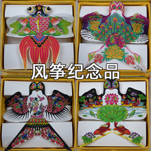 �H���L�~����ɳ���[���Ї��L�Y����ɫ�ֹ���ˇƷ�Y�Ђ��y�L�~�[��