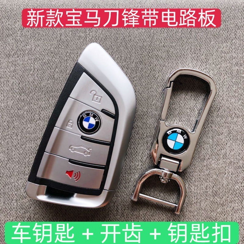 于豪奔驰适用车钥匙仿真奥迪凯迪拉克玛莎拉蒂车钥匙模型路虎宝马|undefined