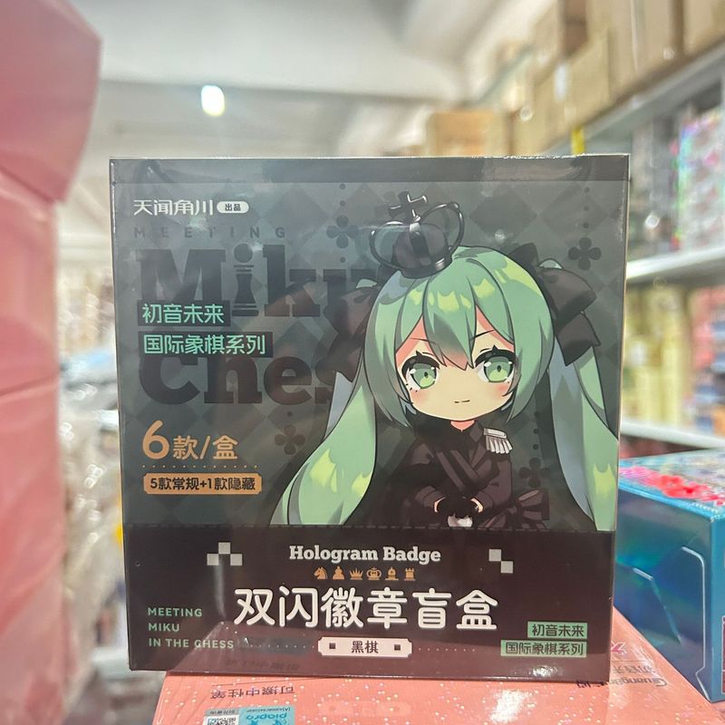 【正版】天闻角川 初音未来国际象棋系列 二次元徽章动漫盲抽|undefined