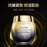 倩蔻玻色因紧致抗皱焕颜30g绷带面霜早晚秋冬官方直补批发代发