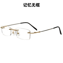 新款男女记忆镜腿眼镜框架无框眼镜框合金近视镜工厂直销批发现货