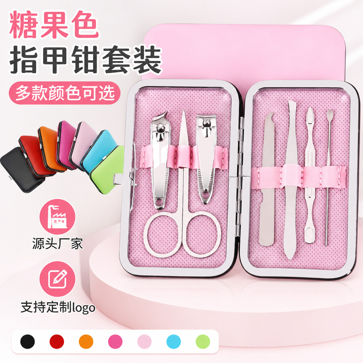 Manufacturer's Colorful Nail Clippers Stainless Steel 7-Piece Set Beauty Manicure Nail Clippers with Logo Nail Clipper Set