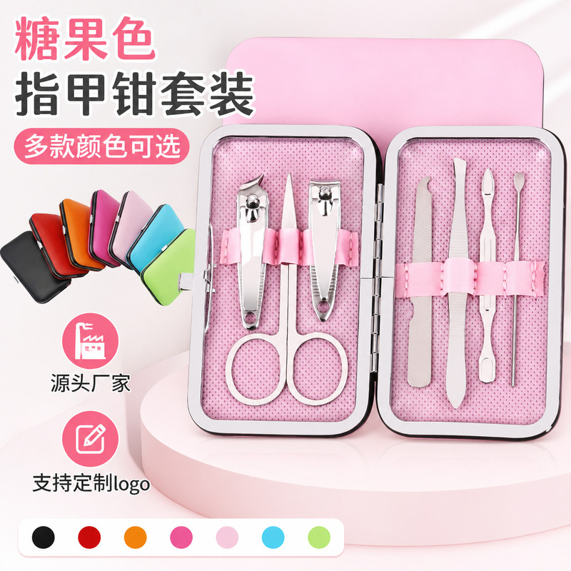 Manufacturer's Colorful Nail Clippers Stainless Steel 7-Piece Set Beauty Manicure Nail Clippers with Logo Nail Clipper Set