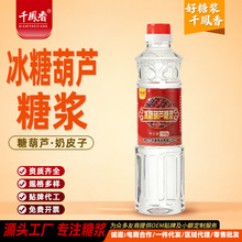 ǧ�P����Ǻ��J�ǝ{700g������ѿ�ǝ{��Ƥ�ӌ��ú決ˮ��͸����ϡ