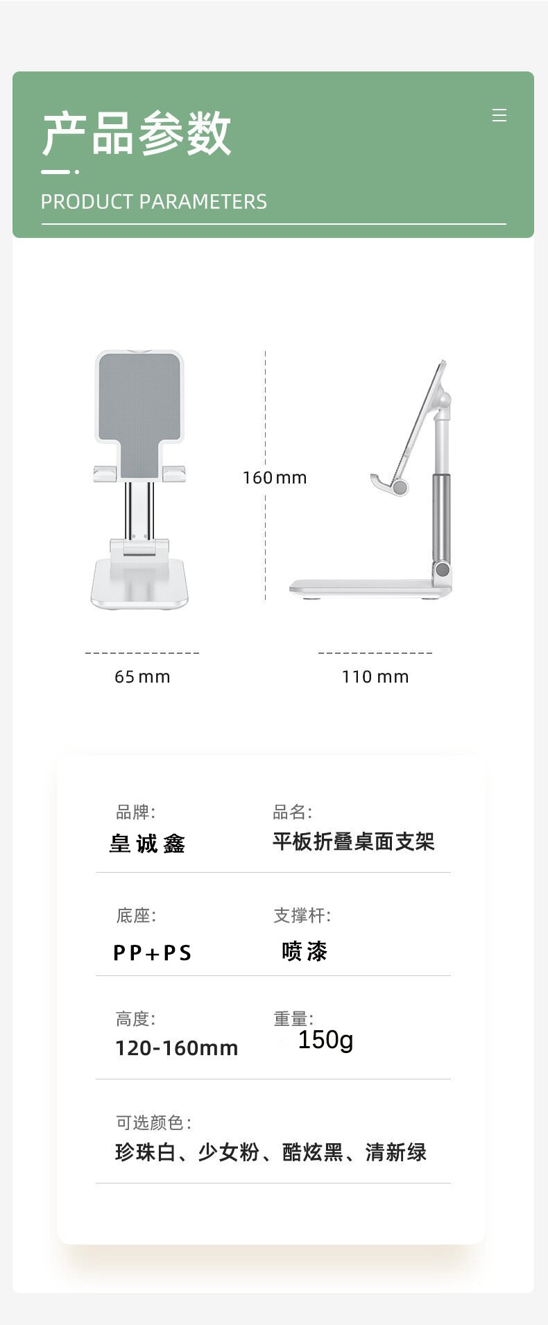 详情图片_13