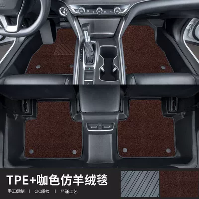 special accessories TPE car foot — Ayaqaltılar (Kovriklər) - 20-24-rongfang-rav4-fuel-tpe-foot-pad-coffee-color-imitation-cashmere-gift-three