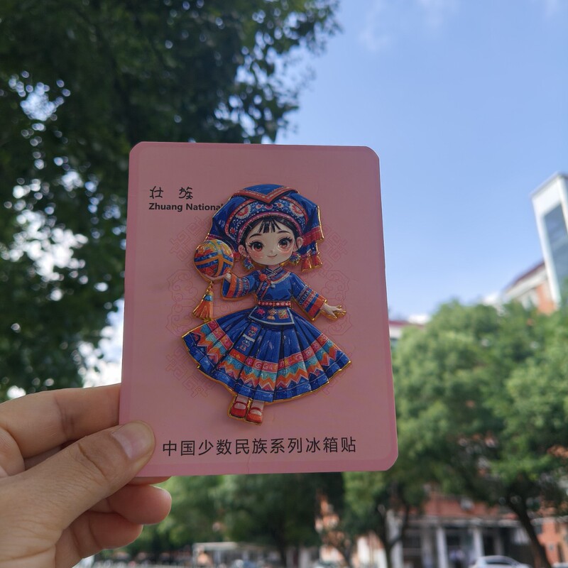 Q版风格壮族和彝族少女可爱形象的文创金属冰箱贴旅游纪念品批发|undefined