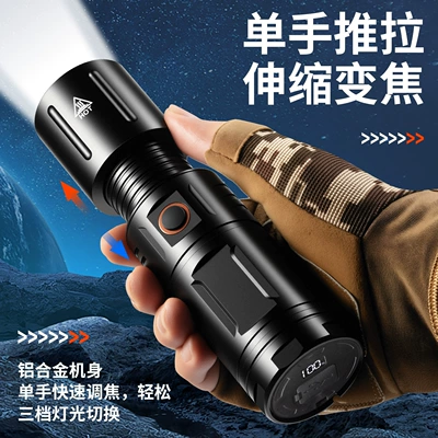 UV fənərlər light laser beam, emergency