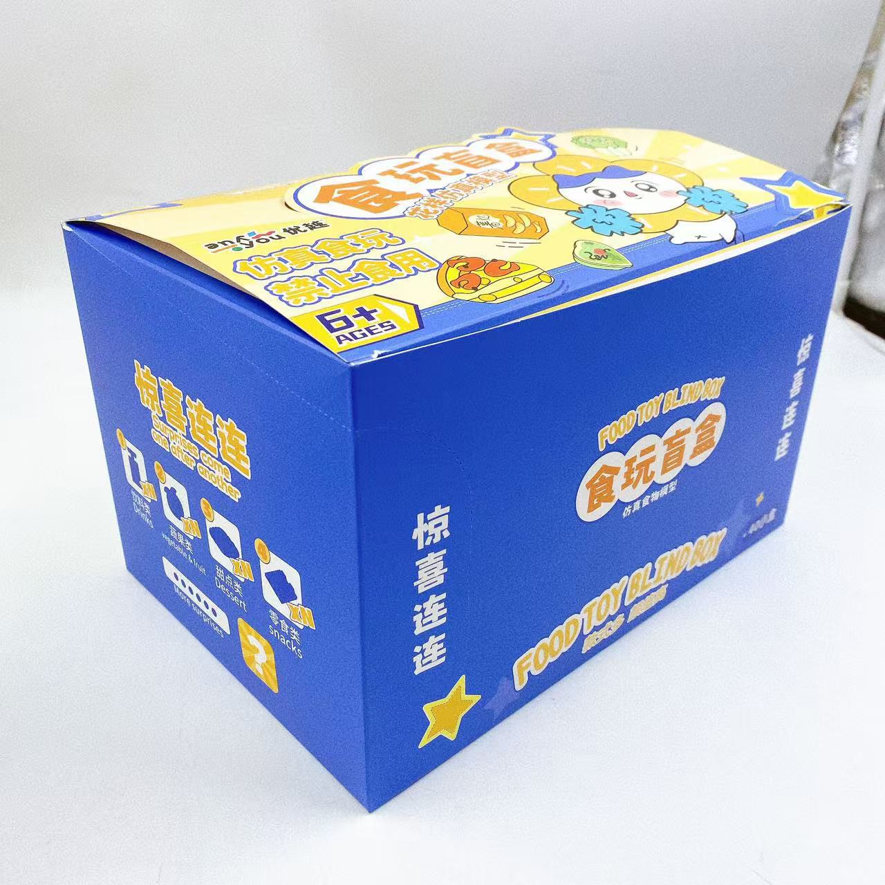 Nuevo tipo de caja ciega simulación de alimentos juguetes de niños regalos puestos alrededor de la escuela tienda de infantes lote