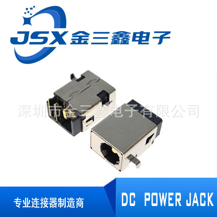 DC power socket DC sink socket 20V10A power socket DC-116