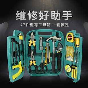 Toolbox household multifunctional hardware tools suit household maintenance combination tools screwdriver full set of household car