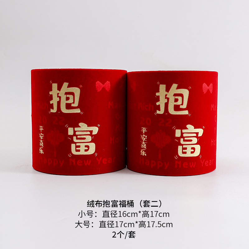 Xiyu2026 serie de barril de flores de Año Nuevo, barril de flores de hiverno, barril de flores de sauce, lote de barril de flores de Año Nuevo