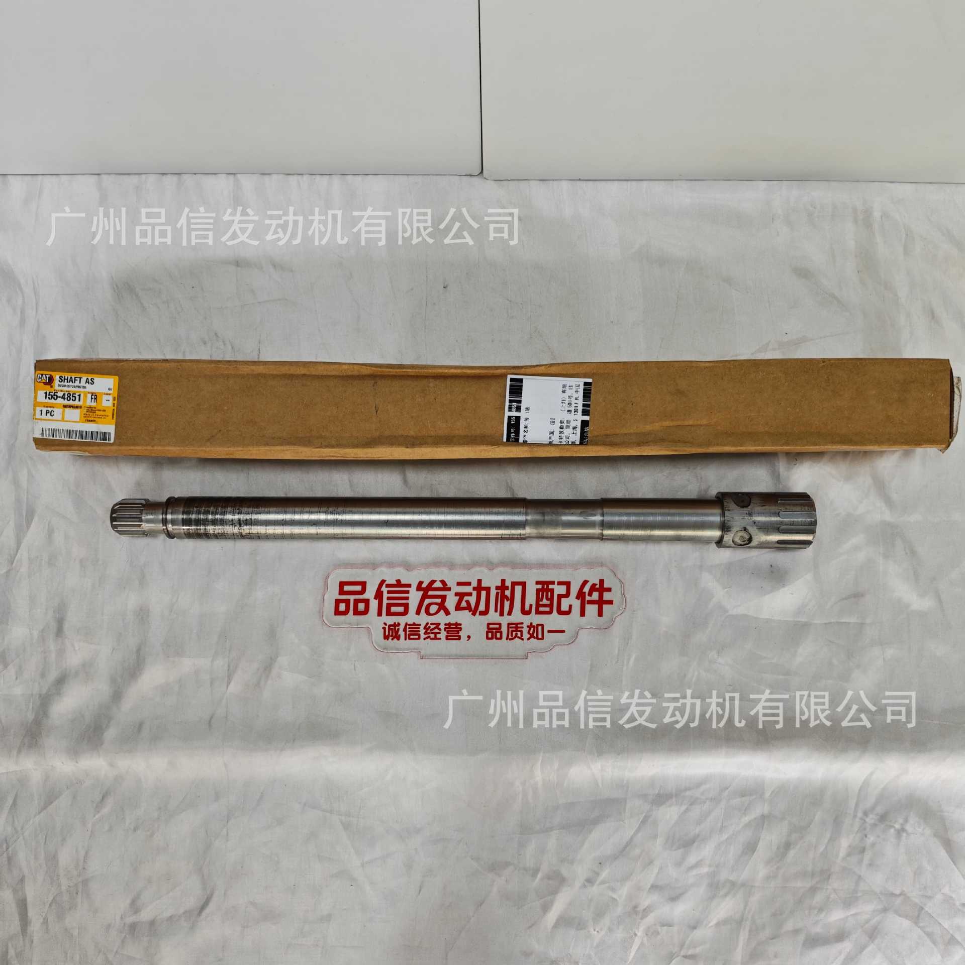 Engineering machinery CAT Caterpillar original 155-4851 1554851 transmission shaft diesel engine parts