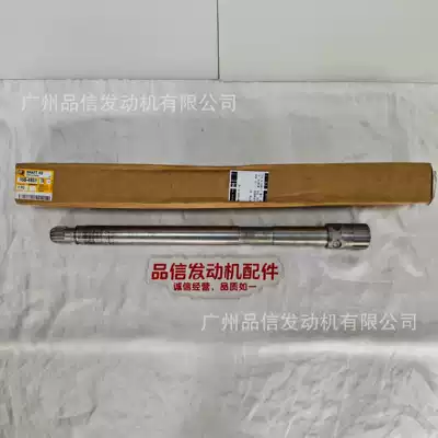 Engineering machinery CAT Caterpillar original 155-4851 1554851 transmission shaft diesel engine parts (Ötürücü vallar) - deposit-please-consult-customer-service-for-details