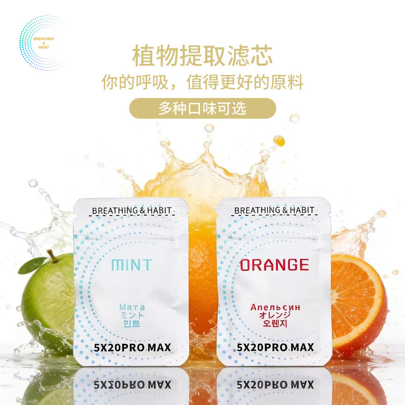 5X20Pro Max Natural Essential Oil Replacement Core Fruit Series Aromatherapy Pack Respirator Replacement Filter Accessories 5X20Pro Max Natural Essential Oil Replacement Core Fruit Series Aromatherapy Pack Respirator Replacement Filter Accessories