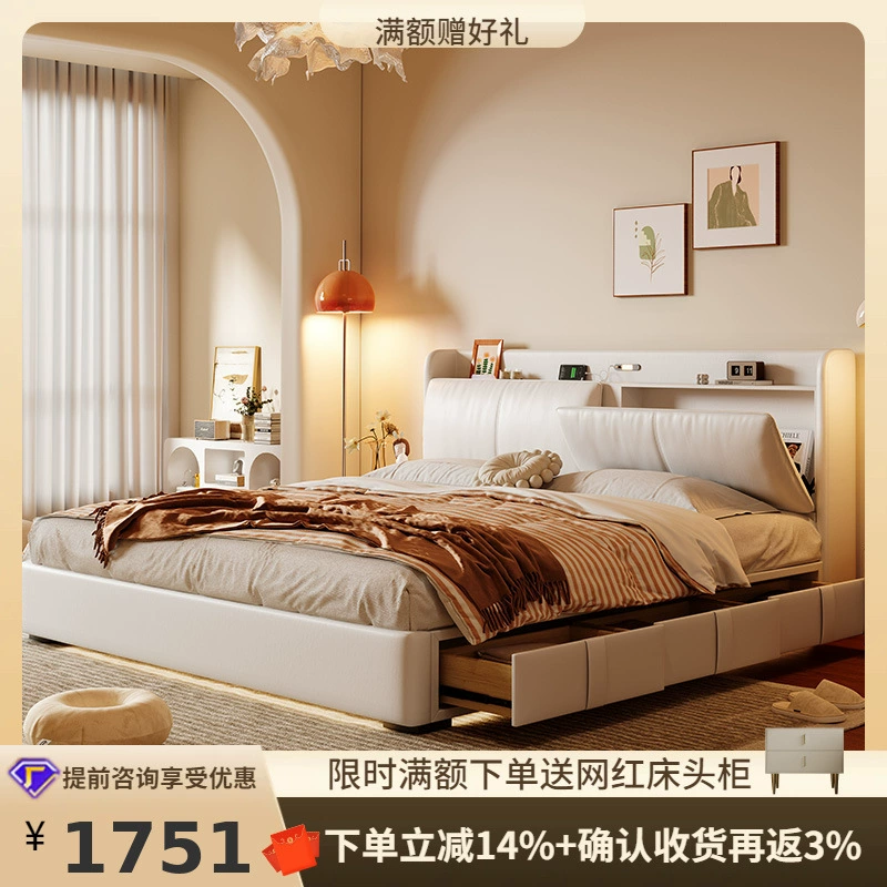 Tongyute Высококачественная атмосферная кровать в коробке Современная минималистская мягкая сумка с ящиком для хранения кровати