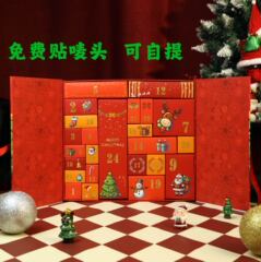 现货圣诞盲盒倒计时日历礼盒蓝色24天倒数圣诞节跨境 christmas