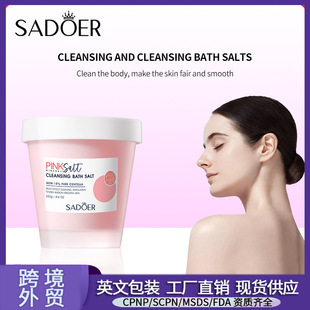 Full English Sadoer Himalayan Pink Salt Cleansing and Purifying Bath Salt Body Bath Ball Cross-Border Foreign Trade Wholesale