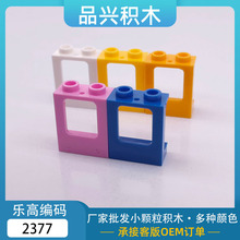 �羳MOCС����1x2x2���򴰻������ָ�2377 60032��ľ����ɢ�����