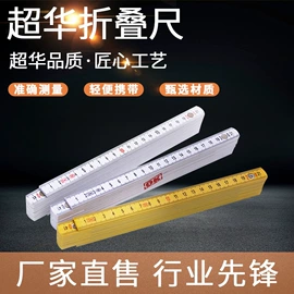 角度尺;其他量具;游标卡尺