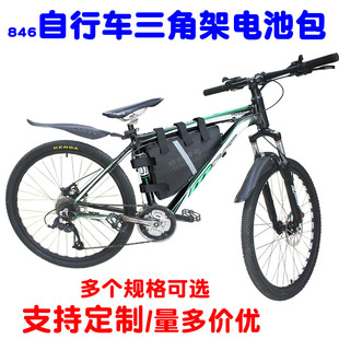 846 Bicycle Tripod Hanging Bag Battery Bag Upper Tube Beam Bag Riding Grocery Bag Storage Set Set/Making