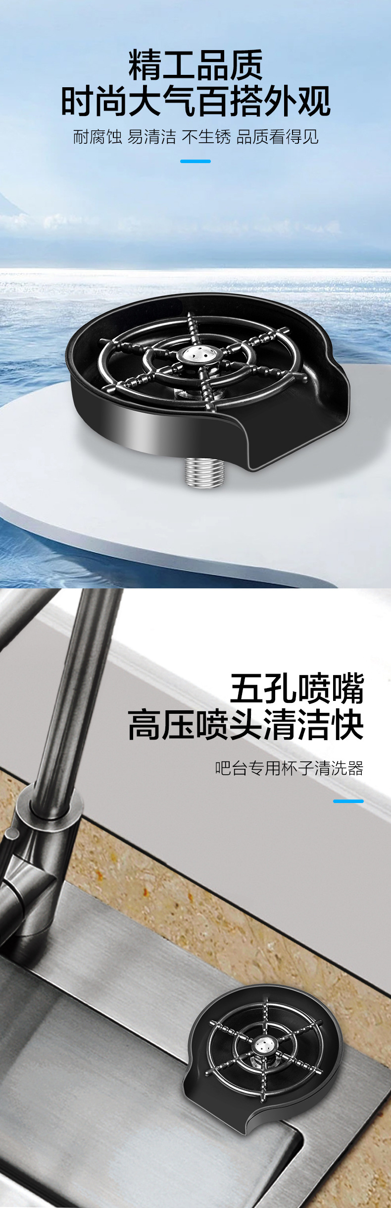 洗杯器详情_02.jpg