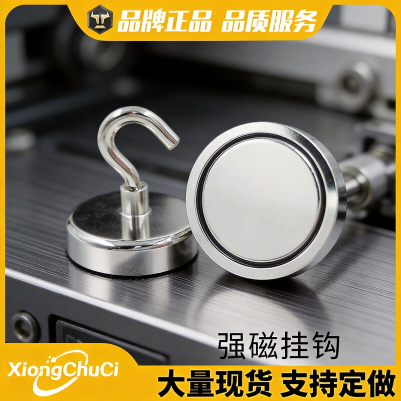 Factory direct supply magnetic hook magnet hook magnet suction NdFeB magnetic hook rotating hook Factory direct supply magnetic hook magnet hook magnet suction NdFeB magnetic hook rotating hook