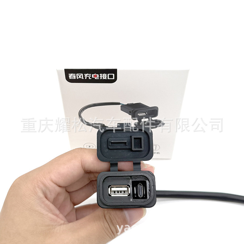 春風450sr充電インターフェイス23型250sr充電器XOヒヒ800NK携帯電話充電USBインターフェイス|undefined