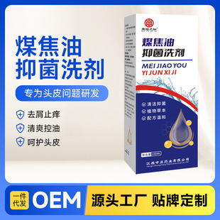 ú����ϴ���Ϭ�֮��ú�����־�ϴ���^�W�־�ϴҺˮȥ�^���^мϴ��