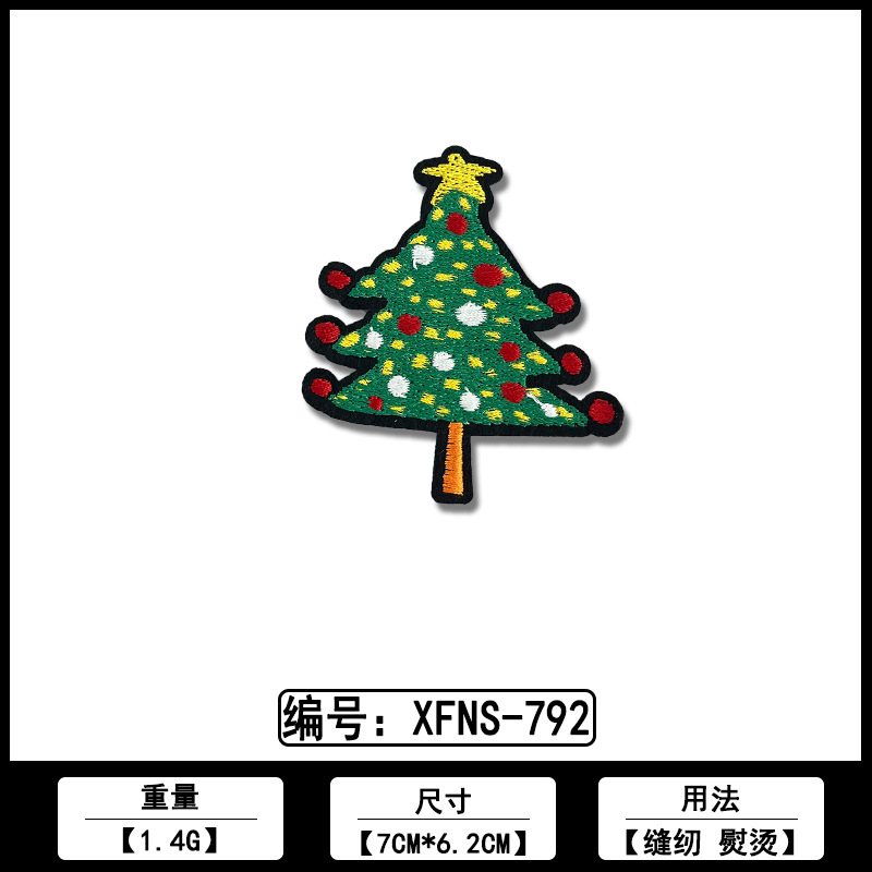 圣诞老人刺绣补丁布贴厂家现货批发电脑绣花标各类服装ＤＩＹ辅料|undefined