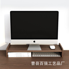 显示器增高架电脑抬高支架电视垫高底座木架子办公室桌面收纳盒