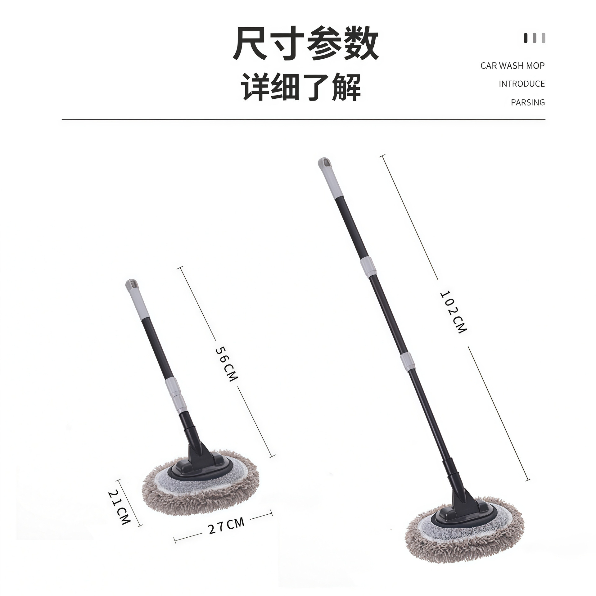 신형 3단 분리형 세차용 밀대 1562