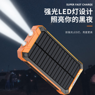 Solar Led Power Bank Three-In-One Data Cable 20,000 Mah Large Capacity Mobile Power Supply Portable Wireless Fast Charging