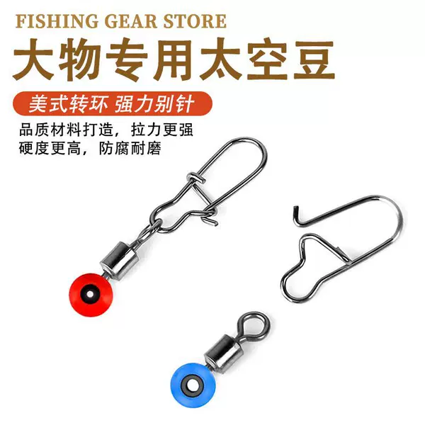 Enhanced Marine Space Beans B-Type Pin Connectors, Figure-Eight Rings, Sea Rod Lure Big Belly Floats, Fishing Accessories