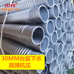 スポットPVC水槽下水管灰色洗面器排水管単壁波紋延長管30mm卸売り