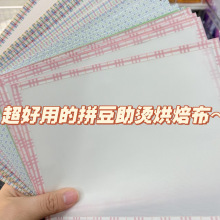 ƴ�����಼������ܛ͸���ֹ��͸ߜؠC��߅ƴ���٠C������0.1mm