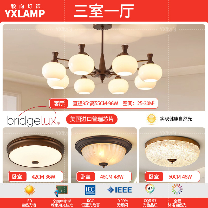 Lámpara de la sala de estar luces de estilo americano medieval luces de comedor luces de vestíbulo luces principales luces de dormitorio retro francesas lámparas Zhongshan