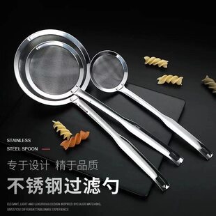 304 stainless steel mesh leaky leakage set commercial soy milk juice filtering colander hot pot noodle noodle flour sieve