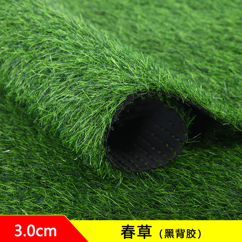 30mm【봄풀】보통 스타일