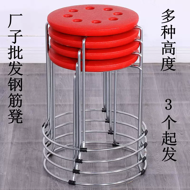 小板凳家用加厚钢筋凳凳子时尚换鞋凳铁凳凳圆凳子收纳圆凳【2月2
