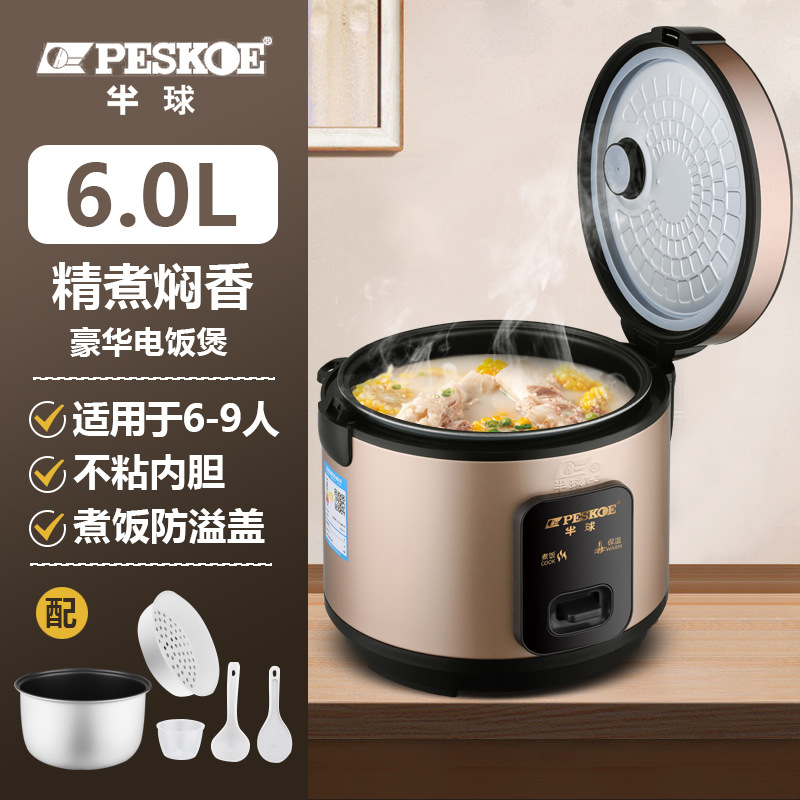6L [논스틱 라이너 + 스티머] 브라운