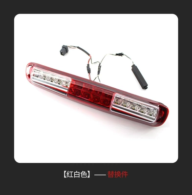 Suitable for Chevrolet Silverado Brake light - red-white