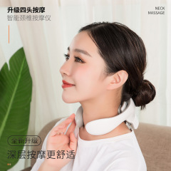 Intelligent Neck Protector Hot Compress Cervical Massager Multifunctional Vibrating Cervical Massager Pulse Physiotherapy Neck Protector