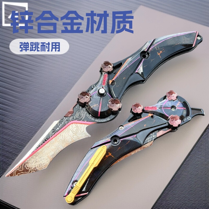 Delta Game Peripheral Toys Blade of Mercy Blackened Streamer Edition Weapon Model Metal Toy Ornament