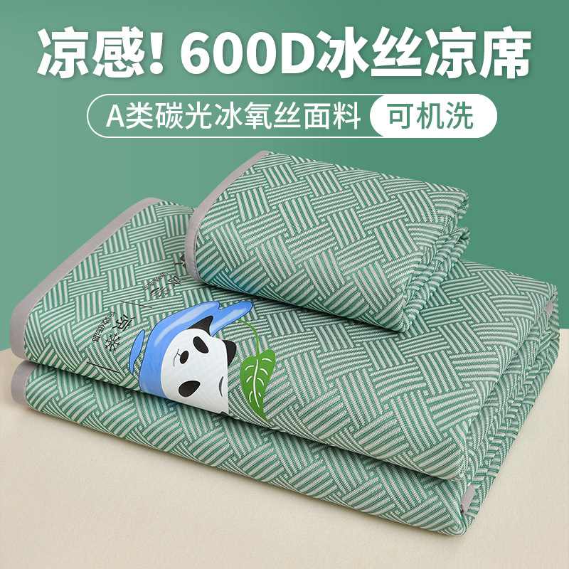 Summer silk mat, set, foldable universal sheet, 3 piece set