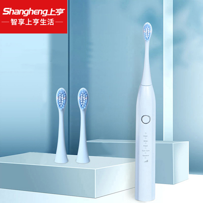 shangheng (shangheng) electric toothbrush Sonic intelligent automatic wireless Sonic induction waterproof bright white