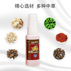 Pain Relief Fungus Spray for Neck, Shoulder, Waist, Leg Pain, Lumbar Muscle Strain, Limb Numbness Pain Fungus Spray for Gout Type Cream