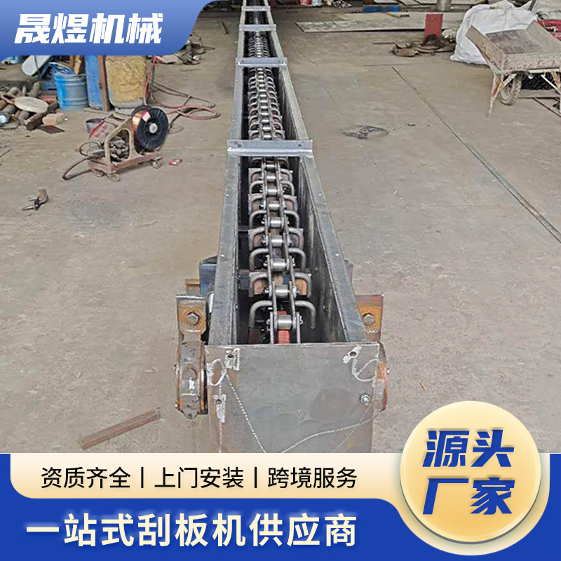 Customized Scraper Conveyor Fu Chain Scraper Industrial Material Conveying Dust Particle Sludge Scraper Conveyor